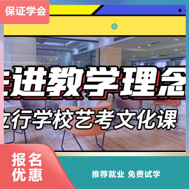 艺考生文化课冲刺
排行
学费
学费高吗？
