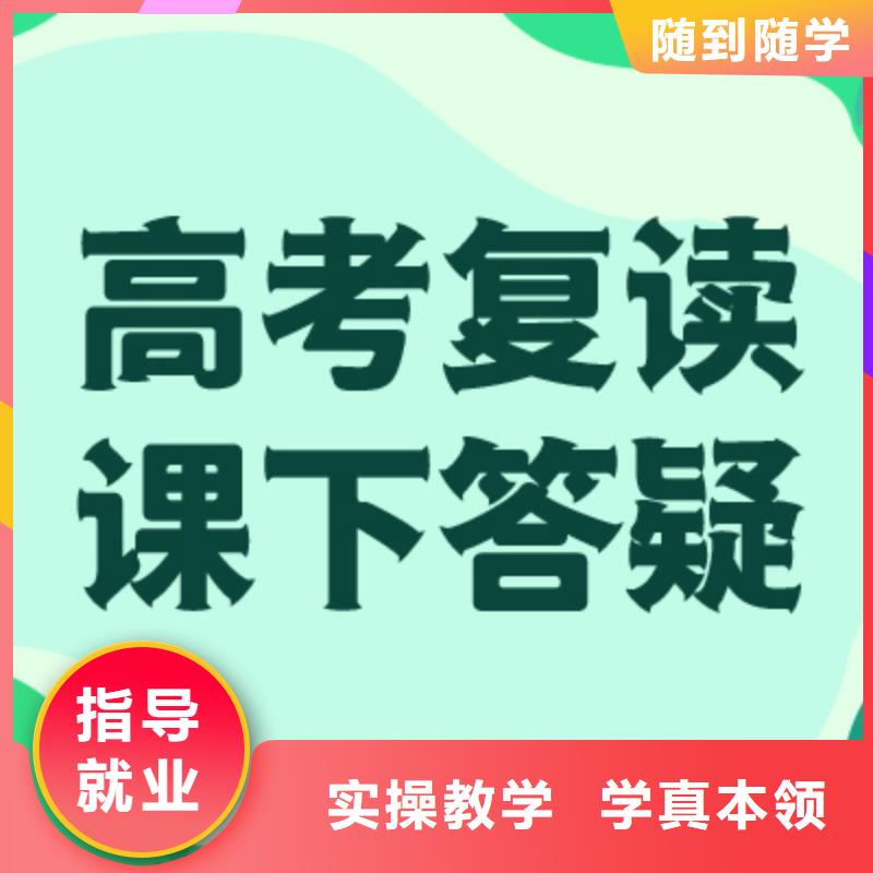 县高考复读培训能提多少分？