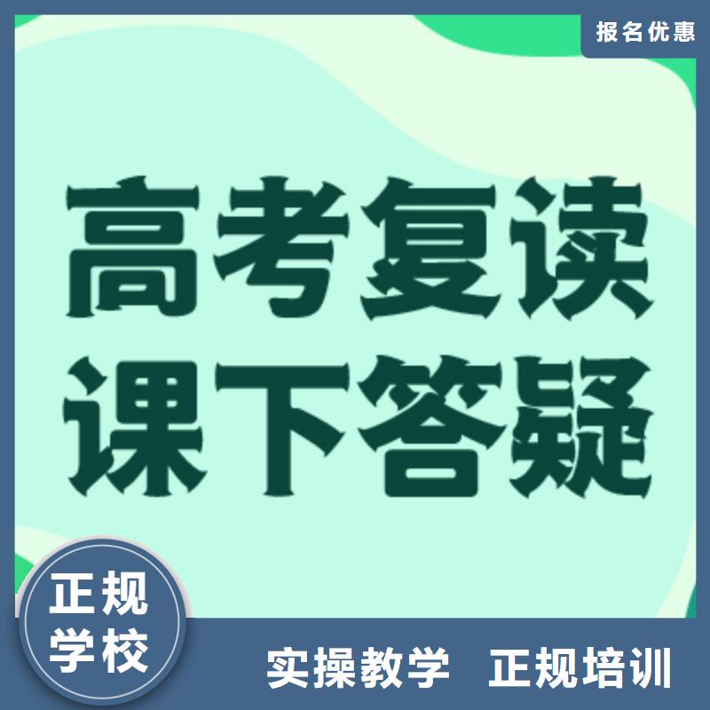 高考复读【编导班】就业不担心_立行学校艺术生文化课冲刺辅导(南京市分公司)