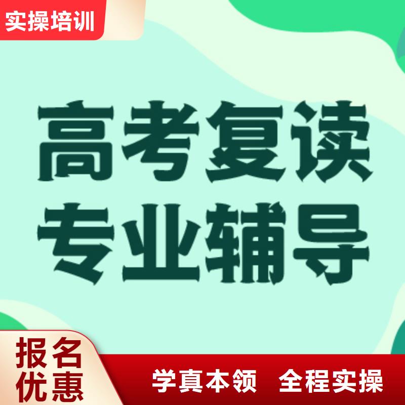 高考复读学校贵吗？