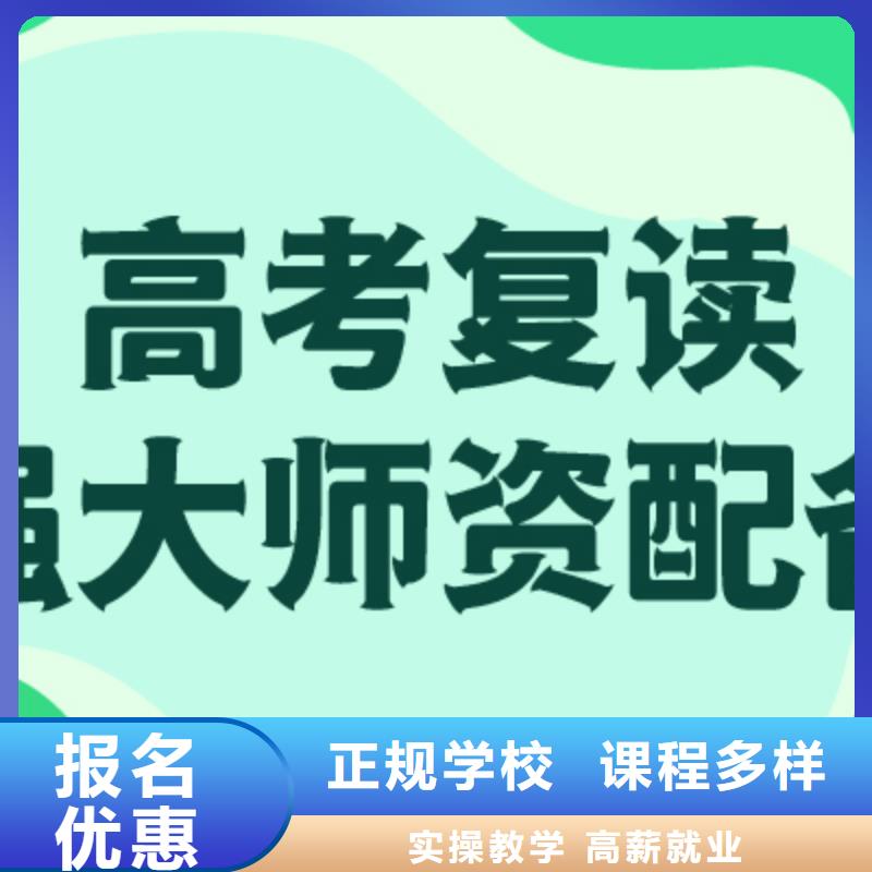 县高中复读班学费