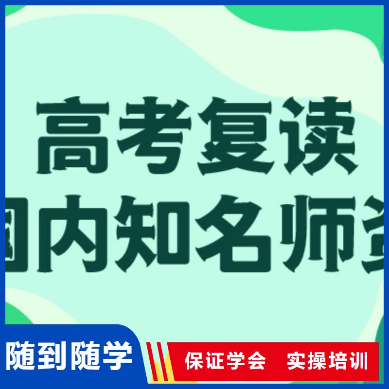 高考复读补习班多少钱？