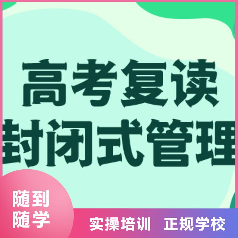 高考复读【编导班】就业不担心_立行学校艺术生文化课冲刺辅导(南京市分公司)