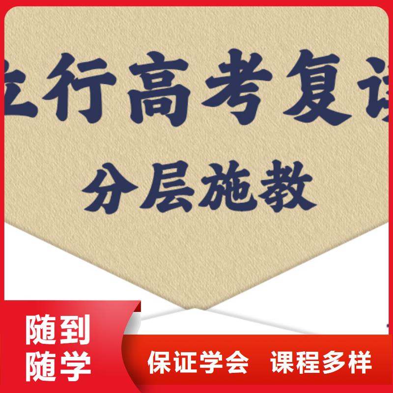 高考复读理论+实操-立行学校艺术生文化课冲刺辅导(大庆市分公司)|覆盖地域肇源|肇州|大兴安岭|鹤岗|牡丹江|绥化|佳木斯|黑河|齐齐哈尔