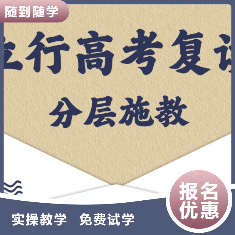 县高中复读班学费