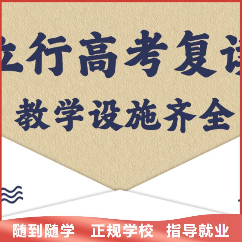 高考复读理论+实操-立行学校艺术生文化课冲刺辅导(大庆市分公司)|覆盖地域肇源|肇州|大兴安岭|鹤岗|牡丹江|绥化|佳木斯|黑河|齐齐哈尔