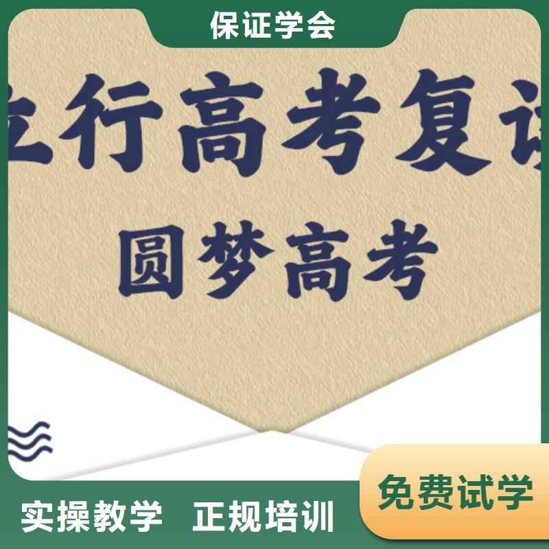 县高考复读学校贵吗？