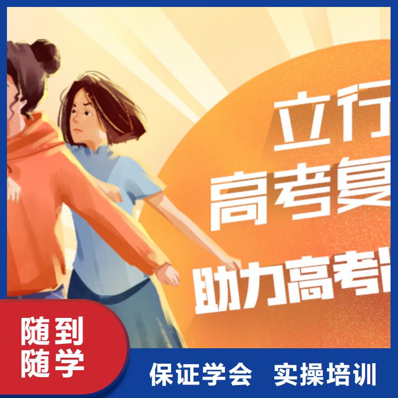 高考复读【编导班】就业不担心_立行学校艺术生文化课冲刺辅导(南京市分公司)