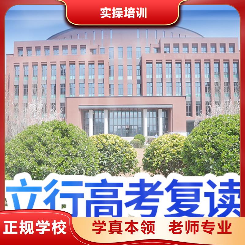 县高考复读学校贵吗？