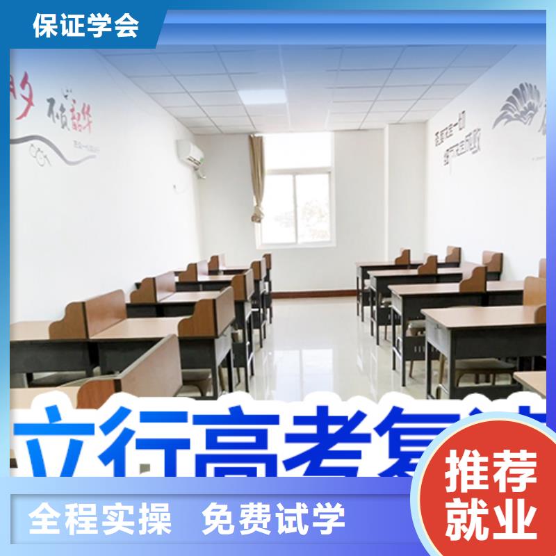 高考复读班学费多少？