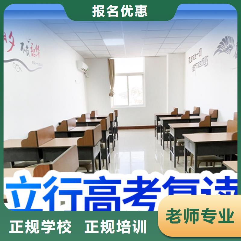 县高考复读学校贵吗？