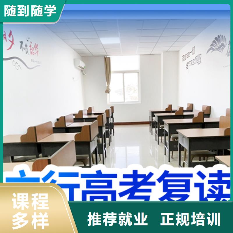 高考复读理论+实操-立行学校艺术生文化课冲刺辅导(大庆市分公司)|覆盖地域肇源|肇州|大兴安岭|鹤岗|牡丹江|绥化|佳木斯|黑河|齐齐哈尔
