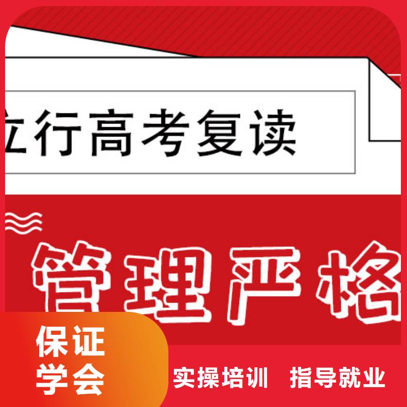 高考复读理论+实操-立行学校艺术生文化课冲刺辅导(大庆市分公司)|覆盖地域肇源|肇州|大兴安岭|鹤岗|牡丹江|绥化|佳木斯|黑河|齐齐哈尔