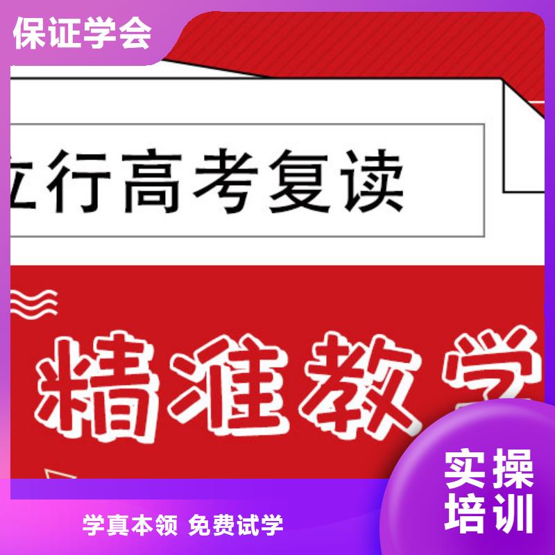 高考复读【编导班】就业不担心_立行学校艺术生文化课冲刺辅导(南京市分公司)