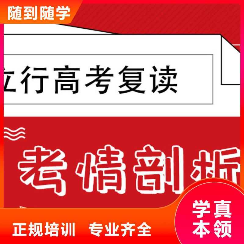 高考复读补习机构有哪些？