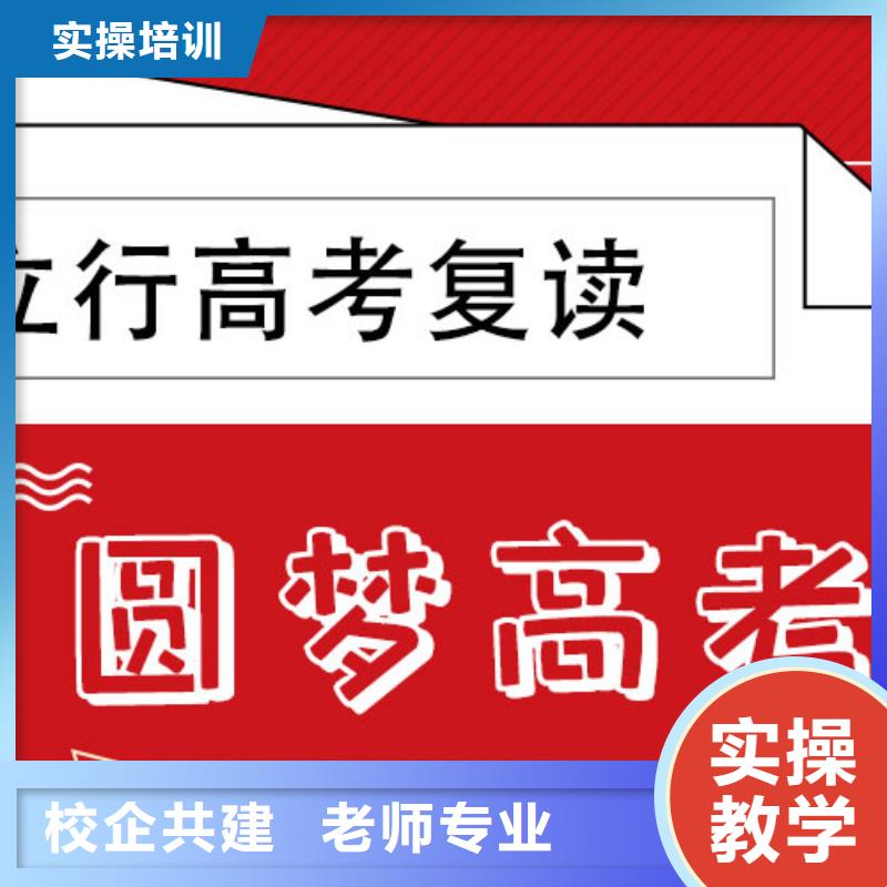 高考复读冲刺提分快吗？