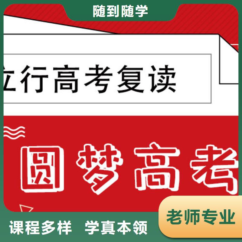 立行学校高考冲刺补习【 高考复读指导就业】sxxgc.com