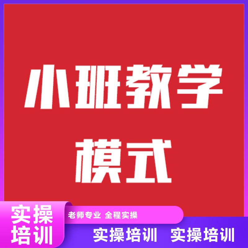 艺考生文化课集训机构哪些不看分数