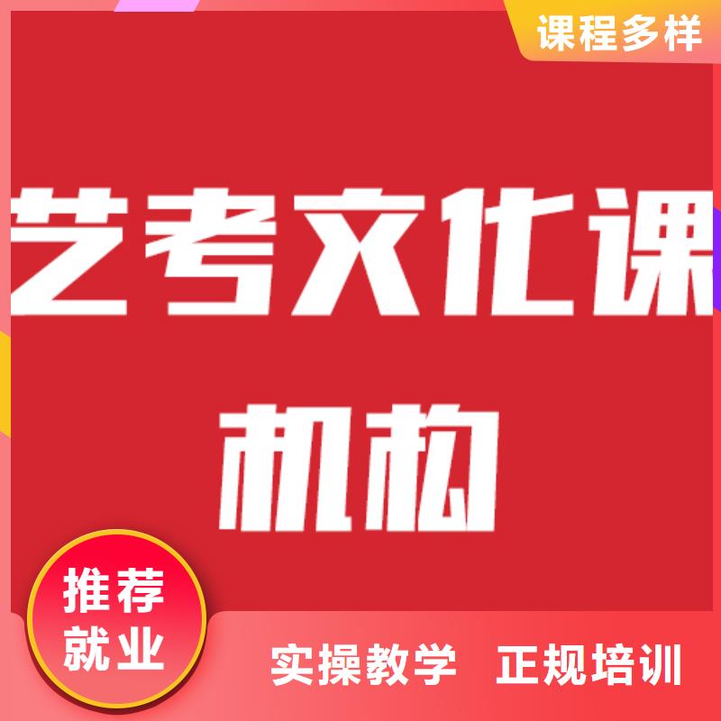 艺考文化课集训学校学费