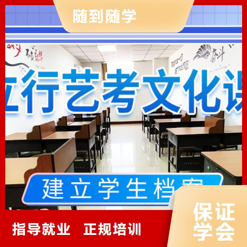 艺考文化课补习学校靠谱吗？