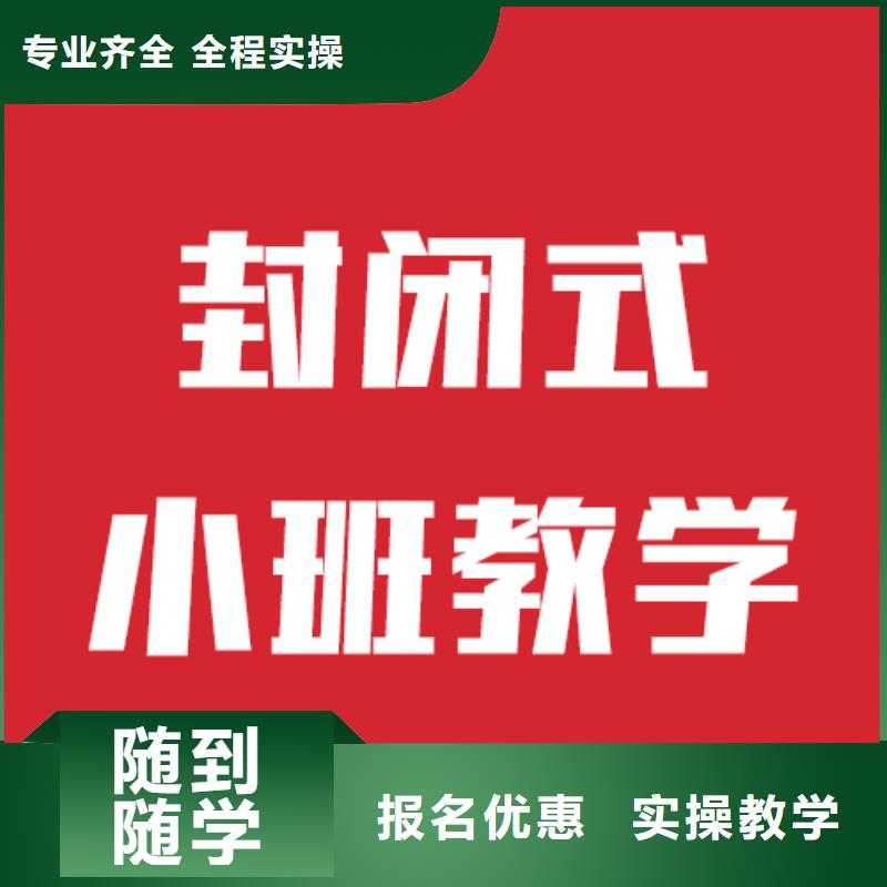 艺考文化课培训学校老师怎么样？