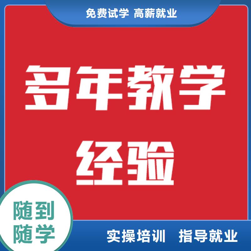 艺考生文化课高考冲刺班理论+实操