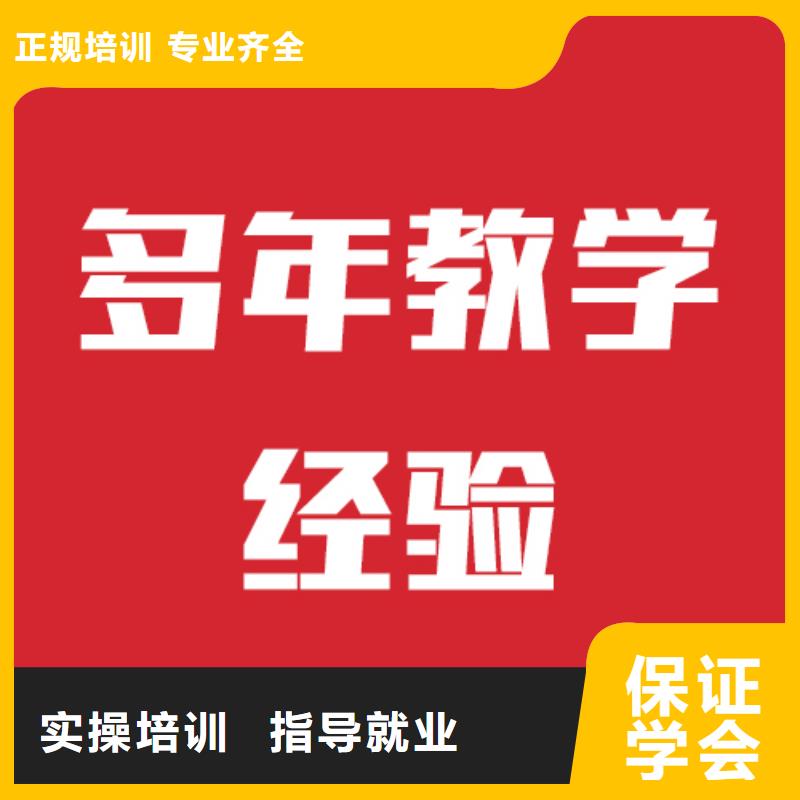 艺考文化课培训学校老师怎么样？