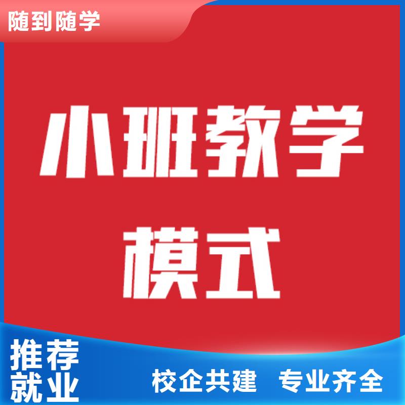 艺考文化课集训班提档线是多少