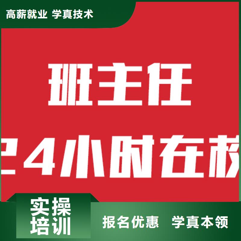 【 艺考生文化课_艺考生面试现场技巧技能+学历】同城经销商
