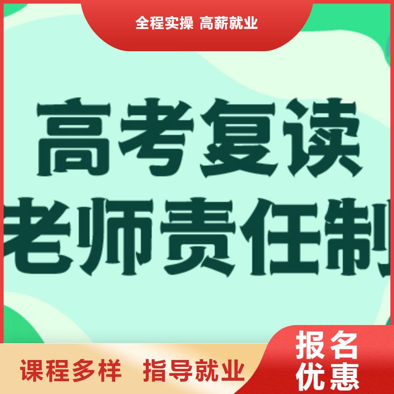 高考复读高考数学辅导实操教学