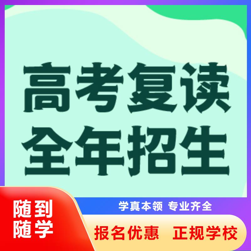 高考复学班什么时候报名