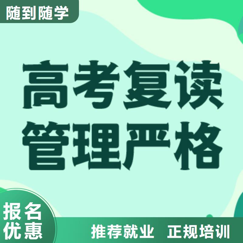 高考复读_艺考一对一教学高薪就业