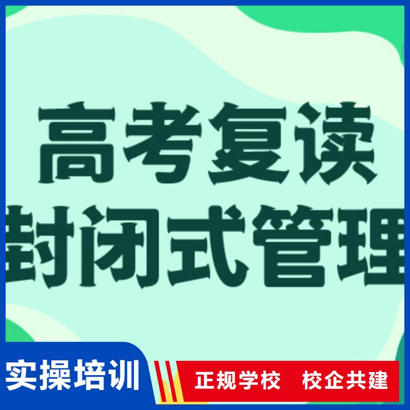 高考复读高考数学辅导实操教学