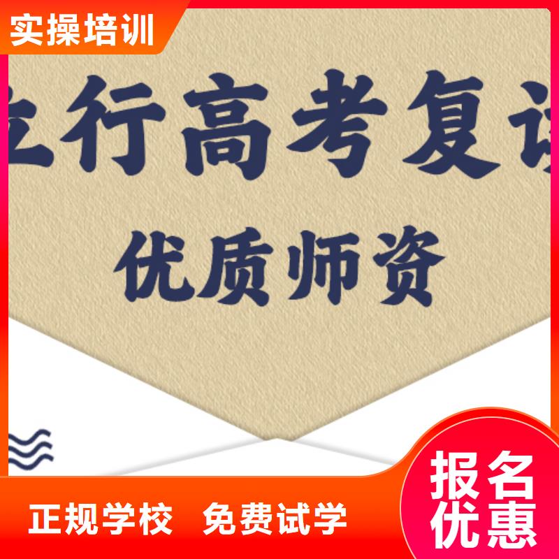 高考复读-艺考文化课百日冲刺班正规培训