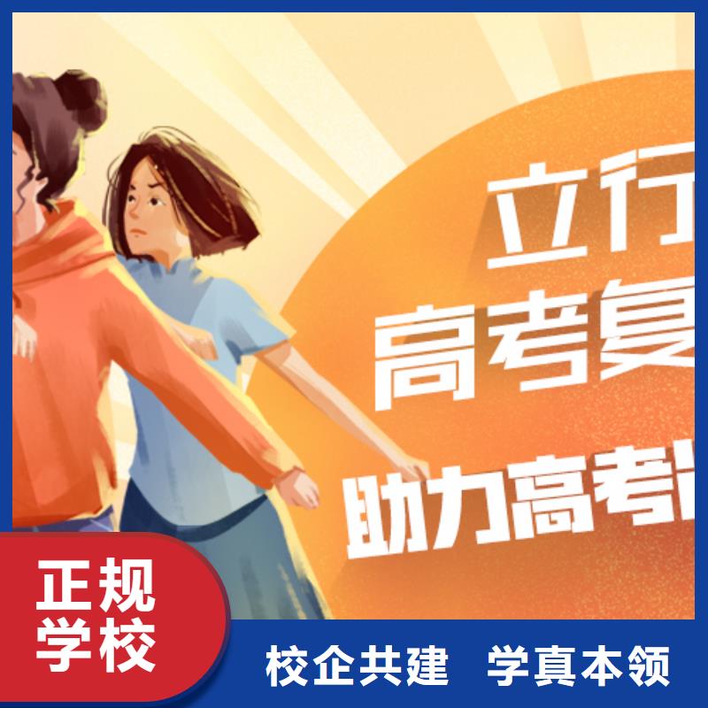 高考复读报名优惠