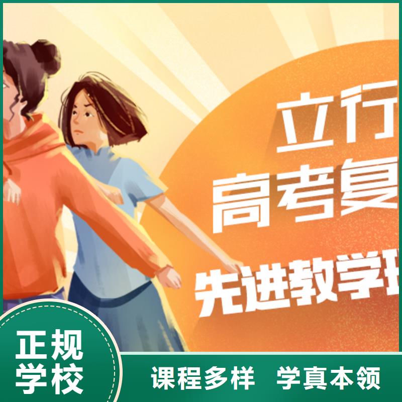 高考复读高中英语补习实操培训