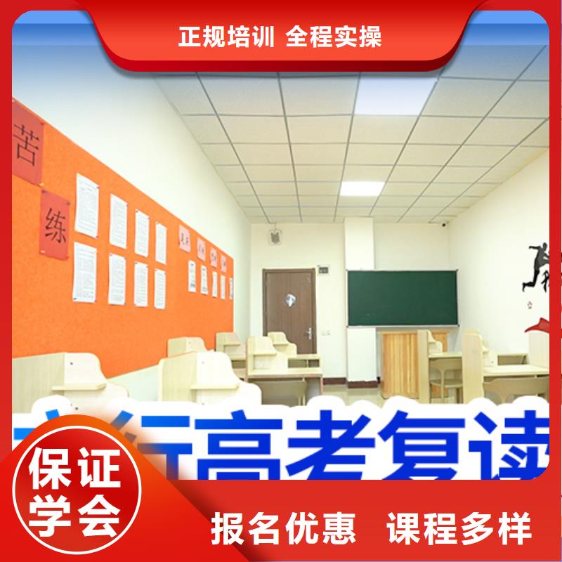 高考复学班什么时候报名