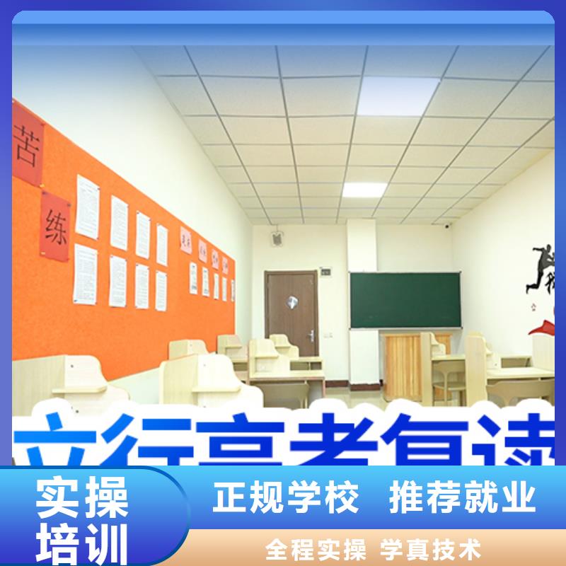 高考复读报名优惠