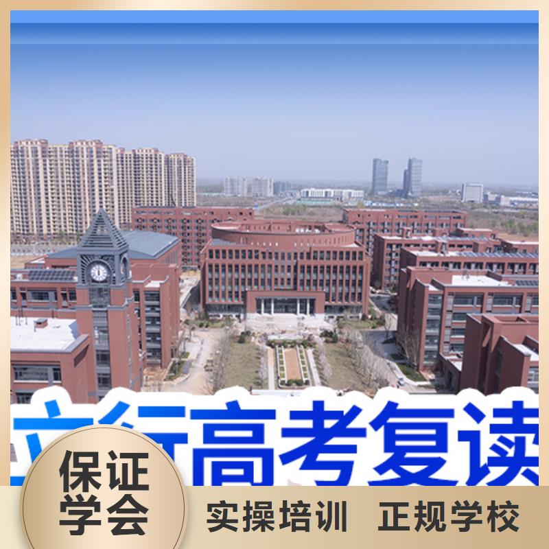 高考复读_高考冲刺补习师资力量强