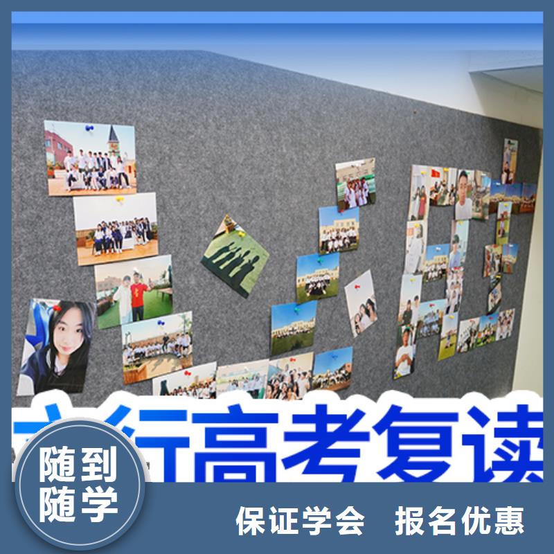 高考复读高考复读周日班专业齐全