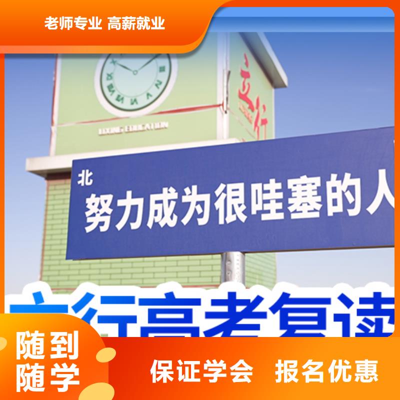 高考复读高中物理补习实操培训
