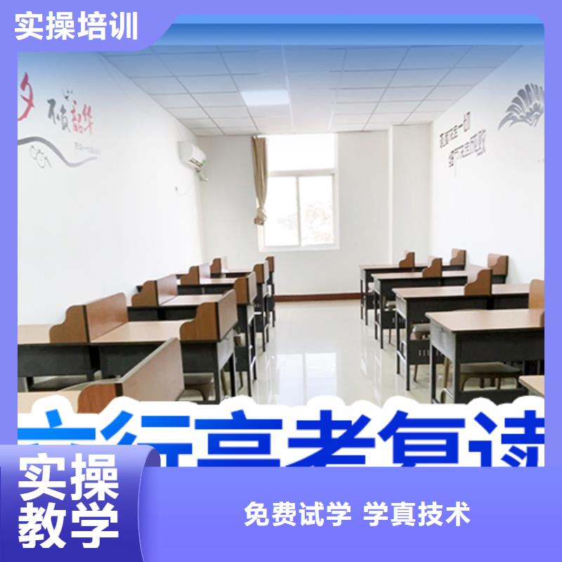 高考复读高中英语补习实操培训
