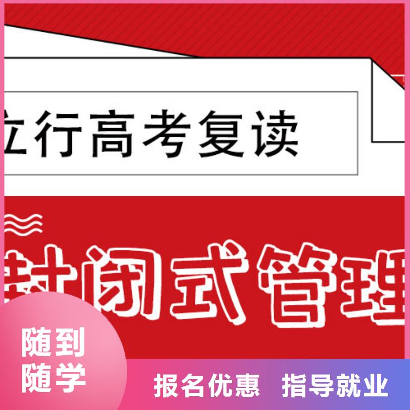 高考复读,高考志愿填报指导指导就业