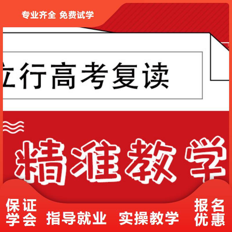 高考复读_艺考一对一教学高薪就业