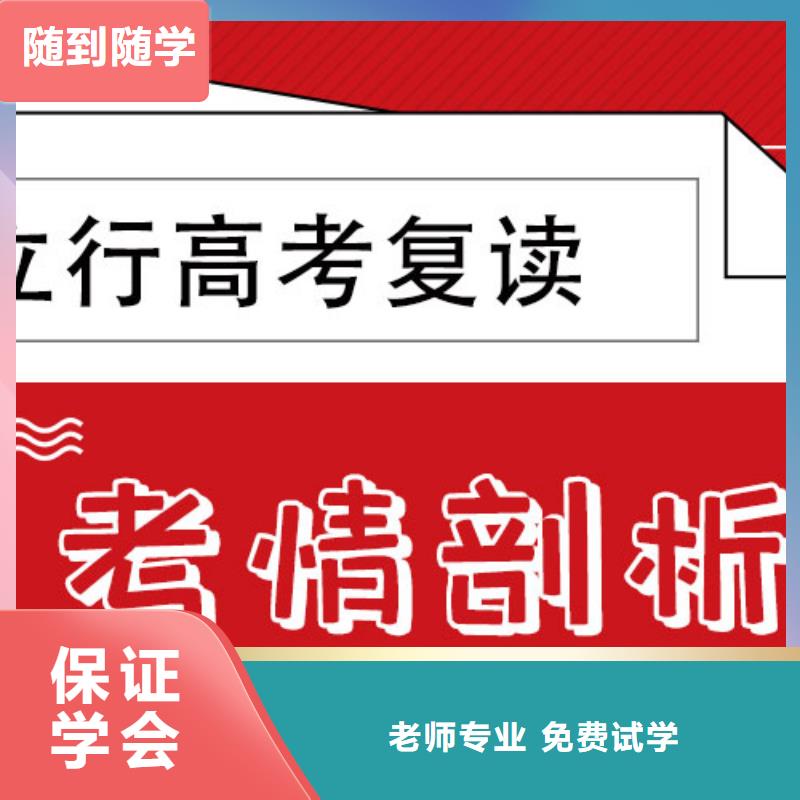 高考复读艺考培训校企共建