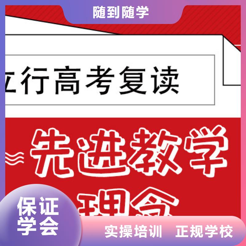 高考复读艺考培训校企共建