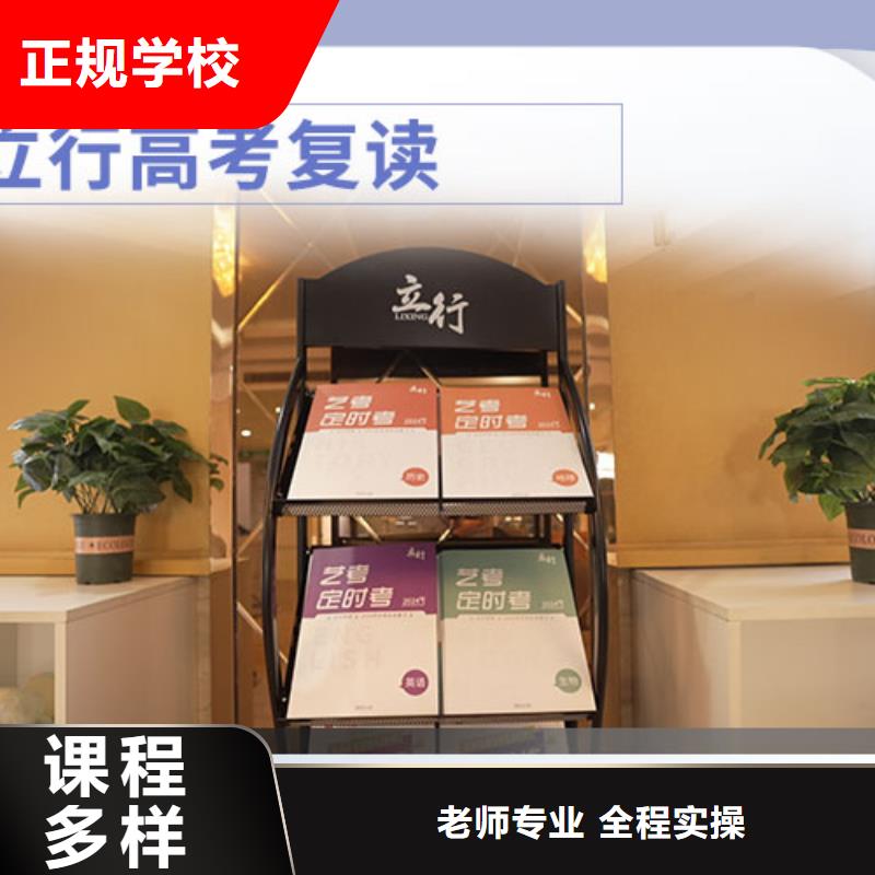 高考复读报名优惠