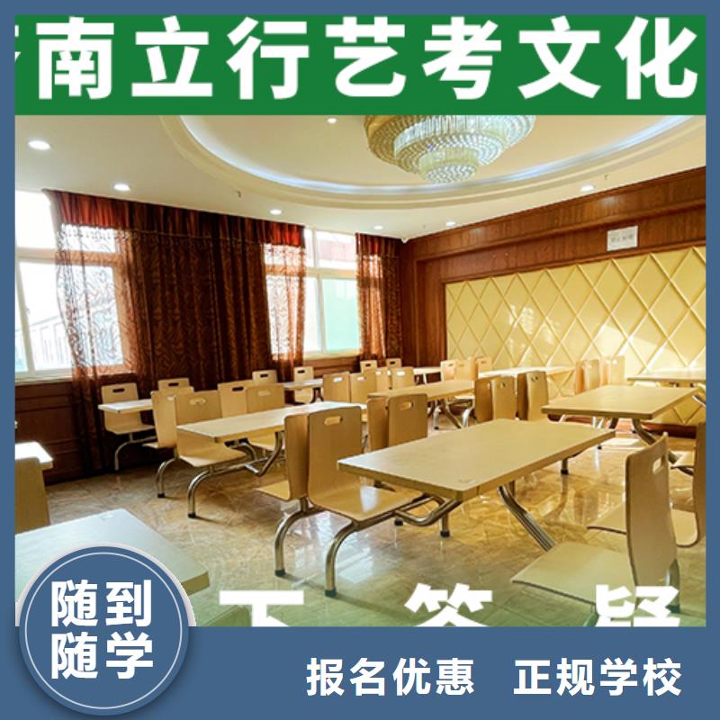 艺考文化课集训-艺考培训机构学真本领