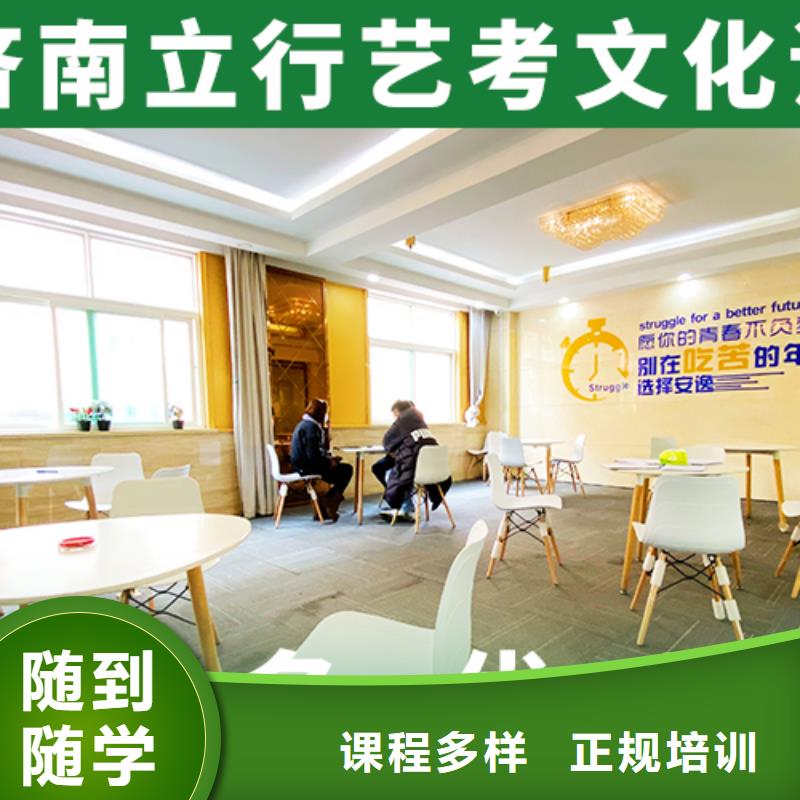 立行学校高考冲刺补习【 艺考文化课集训学真本领】