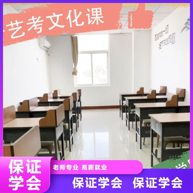 艺考生文化课培训补习一年学费多少
有完善的教学体系